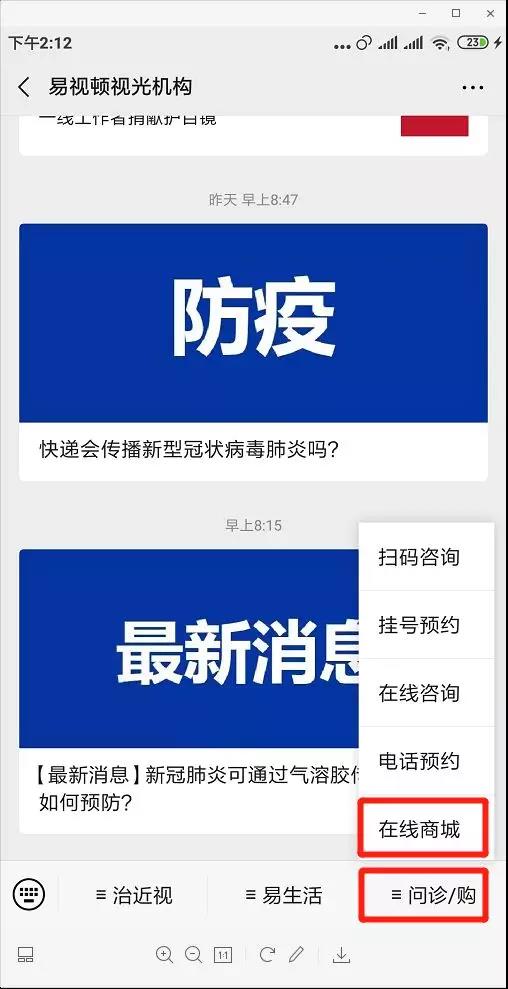 微信图片_20200216092835.jpg