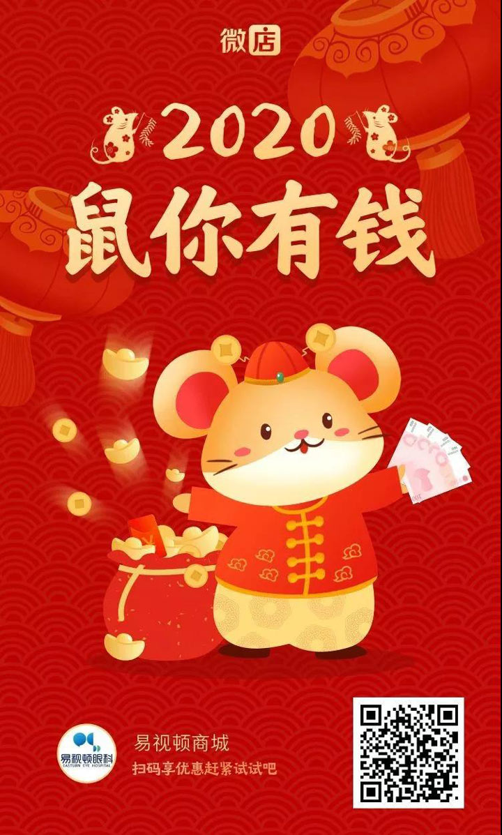 微信图片_20200216092847.jpg