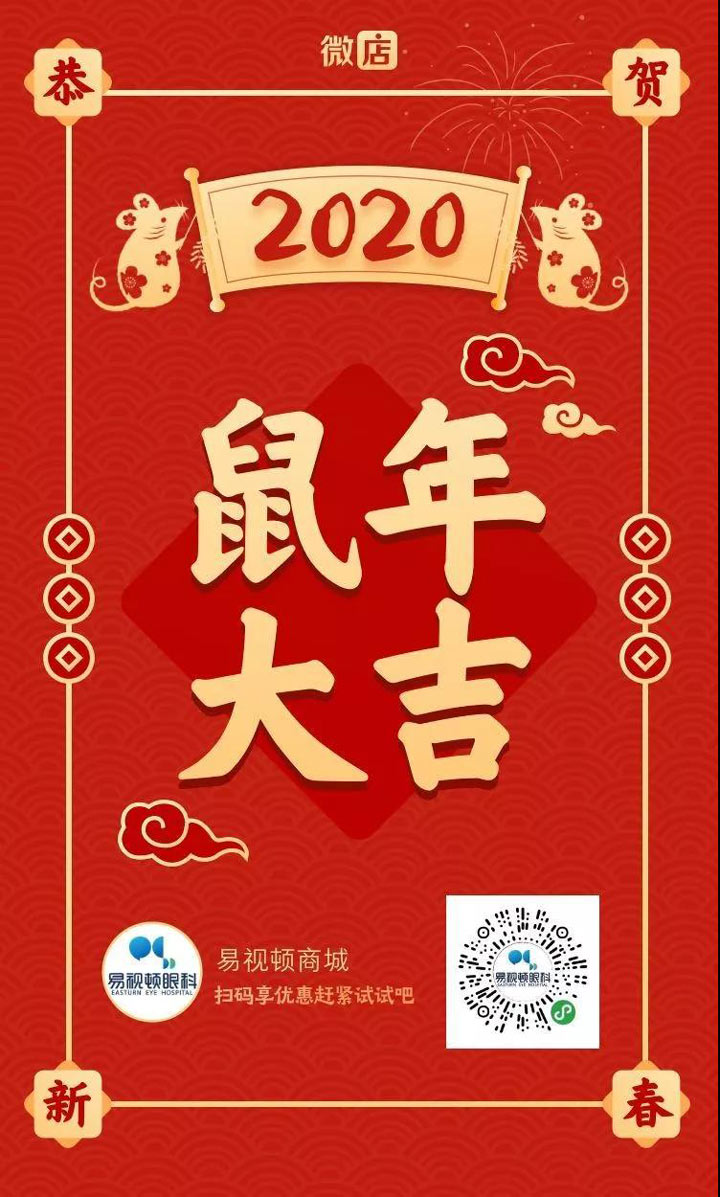 微信图片_20200216092851.jpg