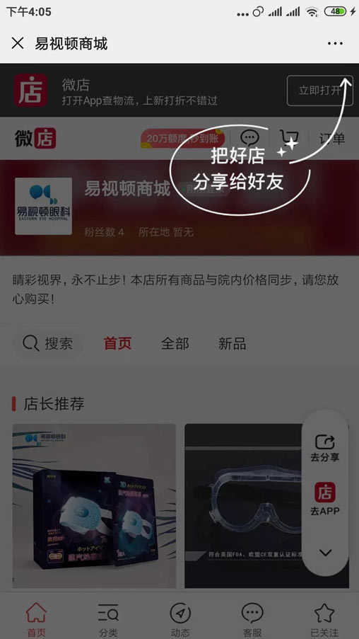 微信图片_20200216092841.jpg